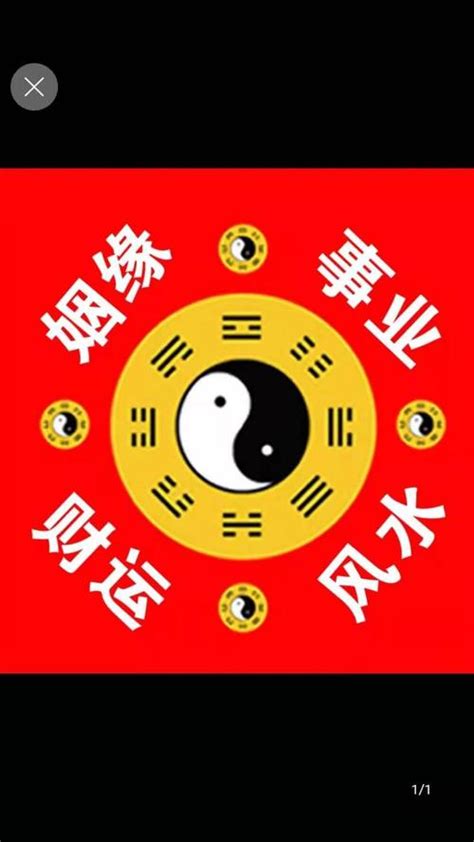 八字推算|八字测算,生辰八字查询,八字测试免费算命